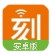 刻舟求件官方app(失物找回服务) v1.0.0 安卓最新版