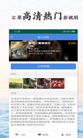 影貓電影v2.2.1