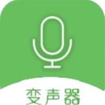 万能变声器安卓版(变声器) v9.9.30 手机版