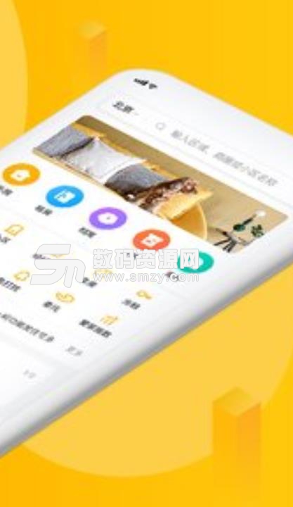 我愛我家app