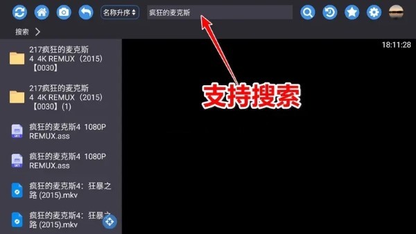 蜗牛云盘v2.1.8 安卓版