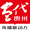 当代贵州APP(新闻资讯) v4.2.0 最新安卓版