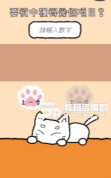 猫选手游安卓最新版