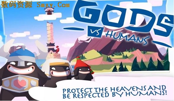 人神大战安卓版(Gods VS Humans) v1.2 免费版