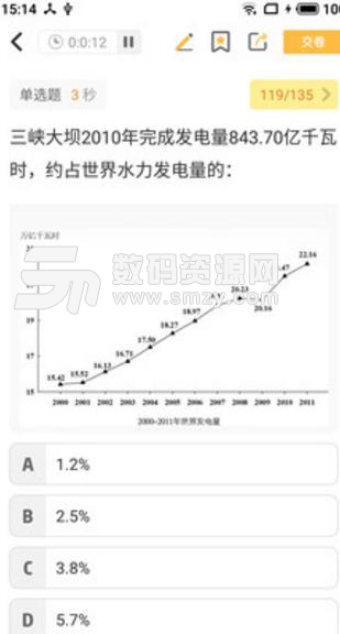 潤雨必勝最新版