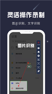 小触控连点器v1.8.3