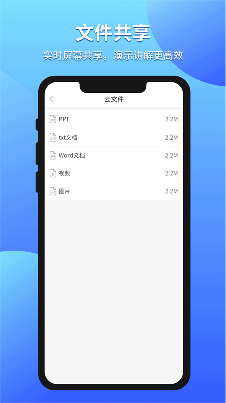 全语通会译app1.4.81.4.8
