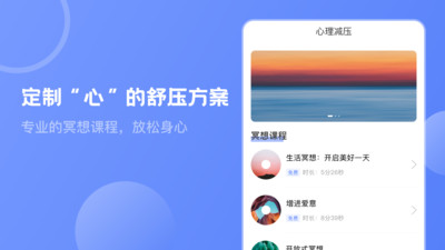 MBTI心理咨询app4.3.8