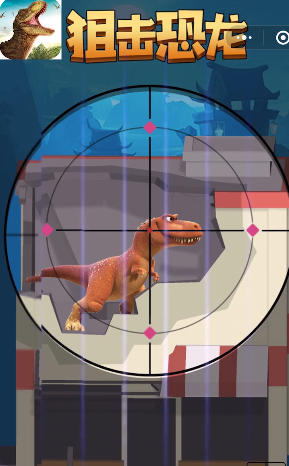 狙击恐龙v1.1