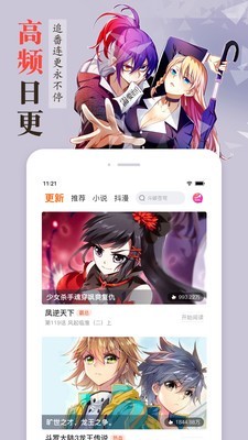 迷妹动漫 正版v1.6