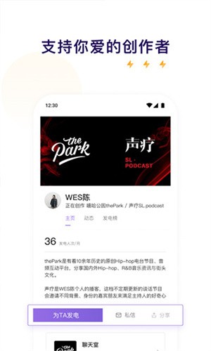 爱发电免费破译版v0.0.59