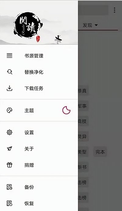 开源阅读3.2