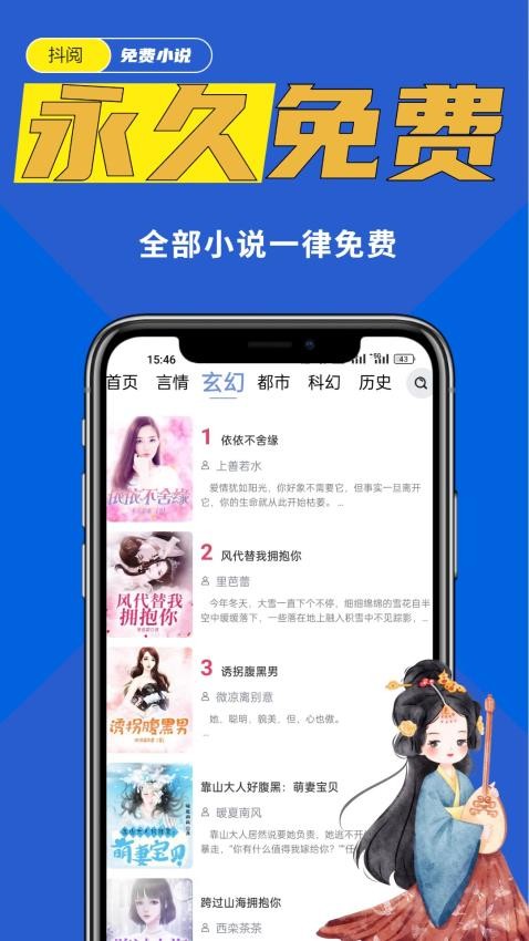 抖阅APPv1.0.3