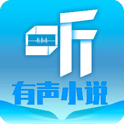 听有声小说v2.3.9