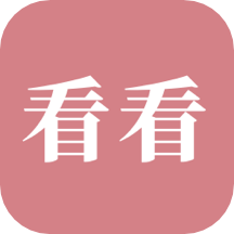 西瓜看看app1.2