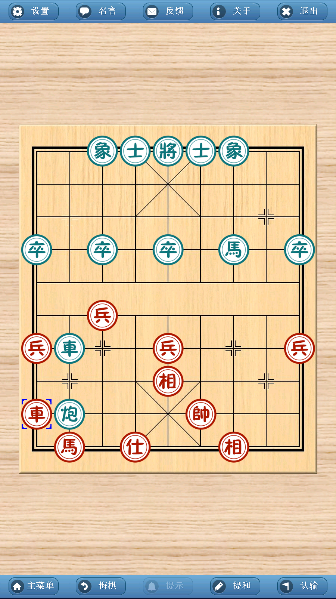 象棋巫师最新版本2024v3.3.7