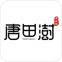 唐田農場app