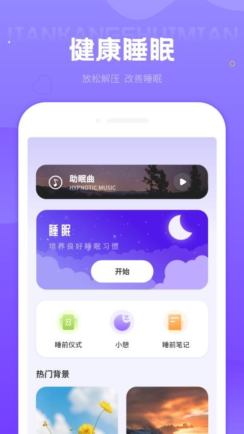 投屏播放器助手APP1.0