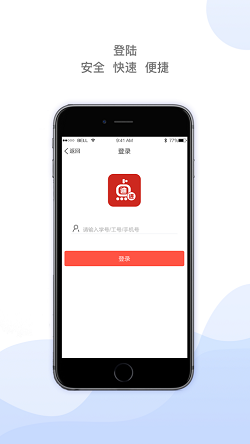 迪进点点v2.7.5 