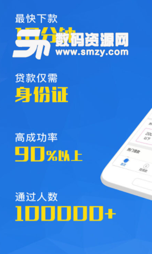 急用管家app手机版