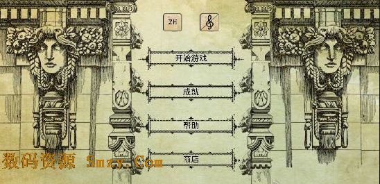 达芬奇之谜2文艺复兴安卓版(益智手游) v1.4.6 最新版