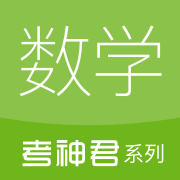 高中数学3.0.3