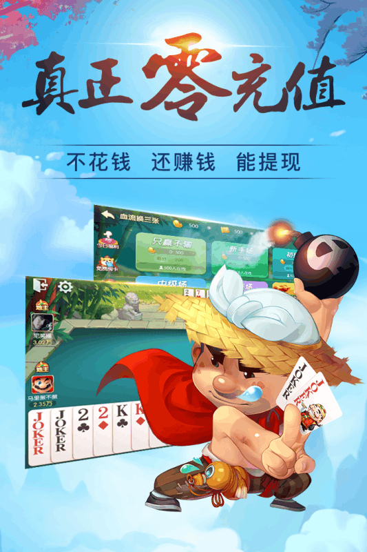 京都电玩城iOS1.9.2