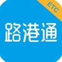 路港通app安卓手机版(提供ETC和加油卡充值) v2.3.1 最新版