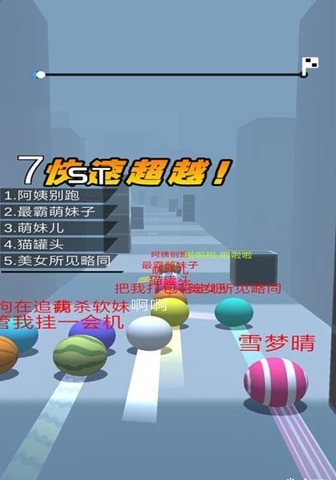 球球跑酷v1.1.1