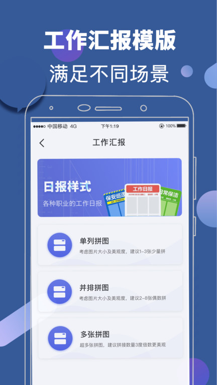 元道相机app(改名元道经纬水印)v10.1.03 安卓版