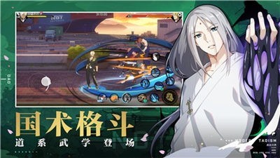 一人之下appv1.3