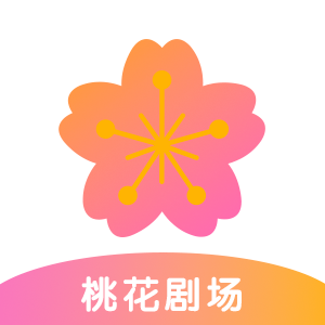 桃花剧场v1.0.0