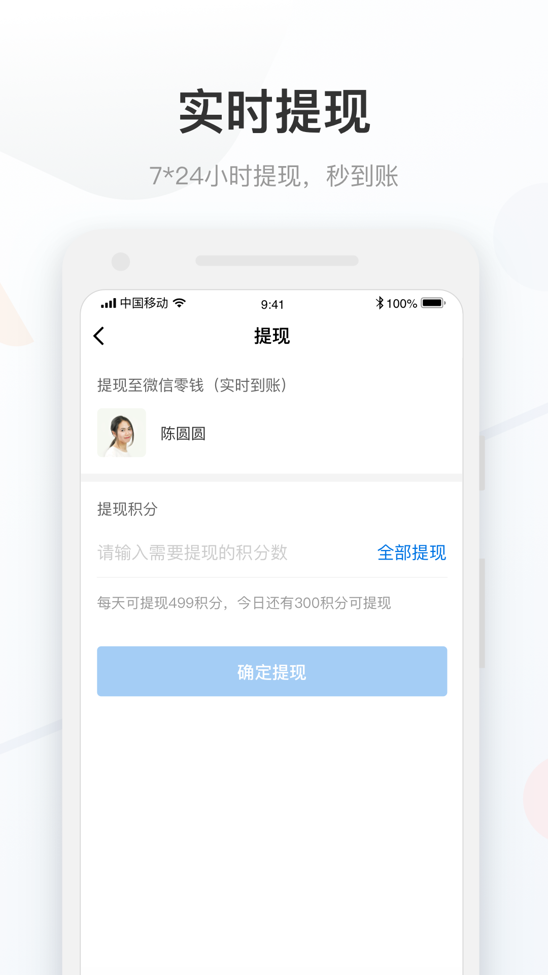 药康付药师家v1.2.21