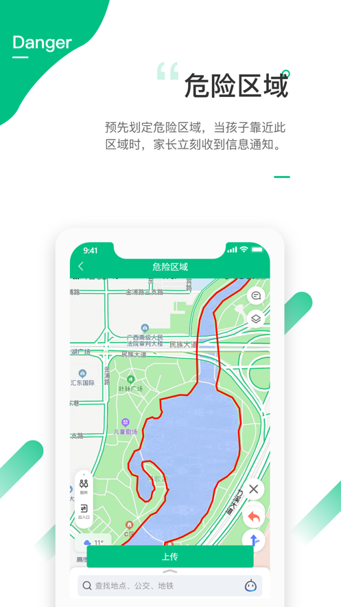 爱学生appv3.7.2