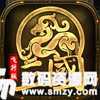 军师天下飞升版最新版(生活休闲) v1.1.0 安卓版