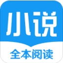 全本電子書app(免費小說資源) v1.0 安卓版