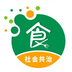 鄂食安社会共治app6.144.16