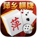 阿闪萍乡棋牌安卓版(棋牌种类诸多) v1.5.1 官方版