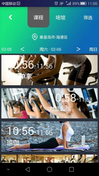 VC健身app1.0