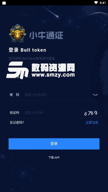 BullToken安卓版