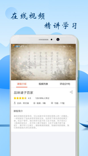 初中语文辅导软件1.1.0