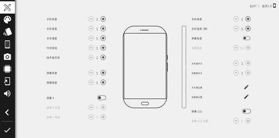 智能手机大亨2原版游戏v2.0.1