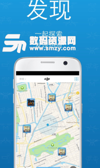 大疆商城app手机版图片