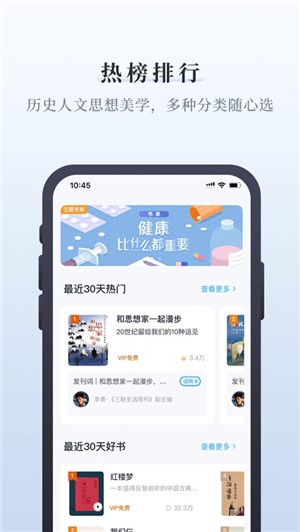 中读appv8.4.0