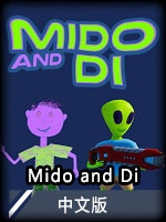 MidoandDi中文版