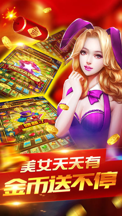 开元4234棋牌游戏iOS1.9.9