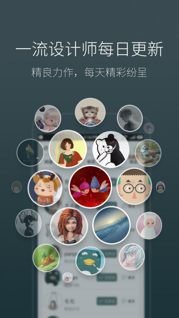 海豚动态壁纸app免费版v1.7.6