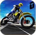 终极赛车安卓版(Ultimate Bike Rider) v1.1 免费版