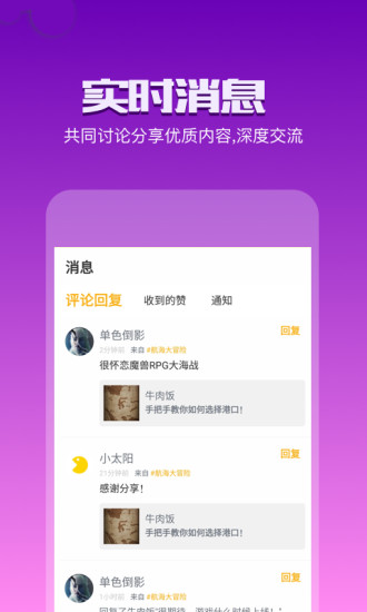 链游玩家v2.0.0