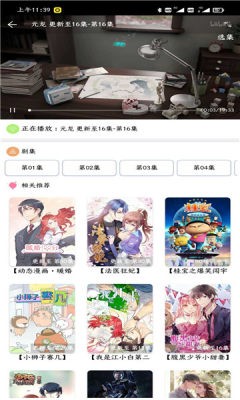 呦哩日剧appv1.3